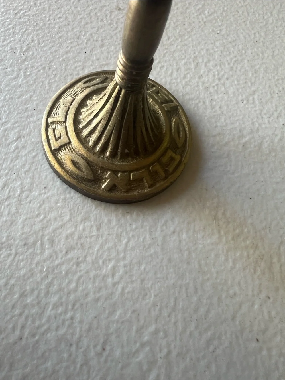 Vtg Hakuli Kiddush Cup Brass & Teal Enamel Chalice Goblet Made in Israel 4,5’’